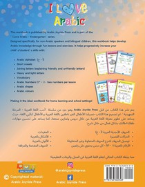 Mastering the Arabic Alphabet, Numbers, Shapes and Colours achterzijde