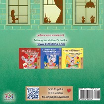 From My Window (Bengali English Bilingual Kids Book) achterzijde