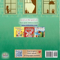 From My Window (Gujarati English Bilingual Kids Book) achterzijde