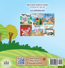 I Love Summer (English Hebrew Bilingual Children's Book) achterzijde