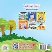 I Love Summer (English Japanese Bilingual Children's Book) achterzijde