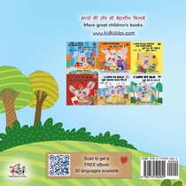 I Love Summer (Hindi English Bilingual Children's Book) achterzijde