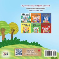 I Love Summer (Greek English Bilingual Children's Book) achterzijde