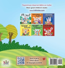 I Love Summer (Greek English Bilingual Children's Book) achterzijde