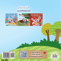 I Love Summer (Urdu Children's Book) achterzijde
