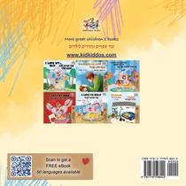 Words in Pictures - My Day (English Hebrew Bilingual Children's Book) achterzijde