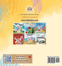 Words in Pictures - My Day (English Hebrew Bilingual Children's Book) achterzijde