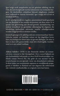 De afdeling achterzijde