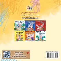 Words in Pictures - My Day (Serbian English Bilingual Children's Book - Latin Alphabet) achterzijde