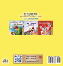 I Love to Eat Fruits and Vegetables (Chinese Traditional English Bilingual Children's Book) achterzijde