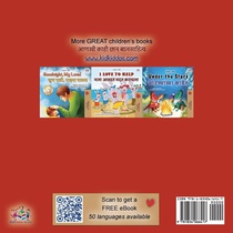 I Love My Mom (English Marathi Bilingual Book for Kids) achterzijde