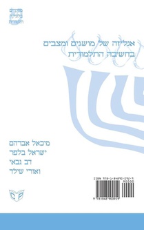 Analysis of Concepts and States in Talmudic Reasoning achterzijde