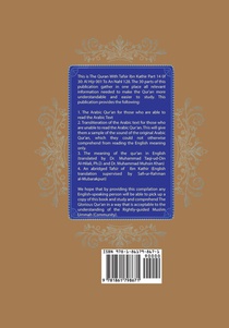 The Quran With Tafsir Ibn Kathir Part 14 of 30 achterzijde