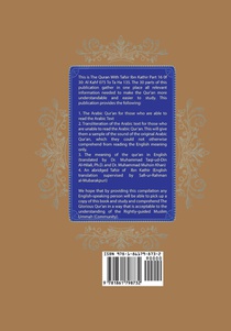 The Quran With Tafsir Ibn Kathir Part 16 of 30 achterzijde