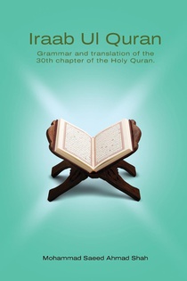 Iraab Ul Quran achterzijde