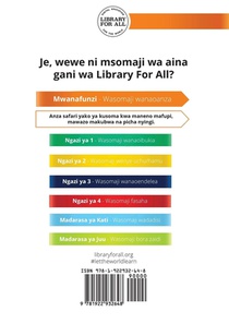 My Body - Mwili wangu achterzijde