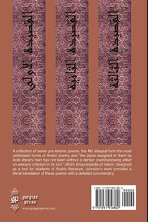 The Seven Poems Suspended from the Temple at Mecca achterzijde