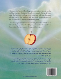 Neem the Half-Boy achterzijde