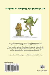 Frog and Toad Are Friends achterzijde