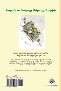 Frog and Toad All Year achterzijde