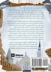 What Is a Healthy Church? (Kurdish) achterzijde