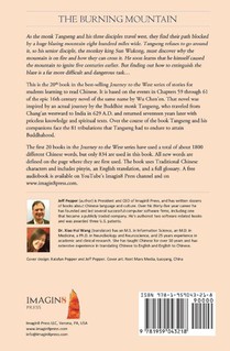 The Burning Mountain achterzijde