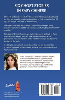 Xiong, Y: Learn to Read Chinese, Book 4 achterzijde