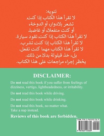The Amazing, Stupendous, Extraordinary, and Somewhat Unusual SPINNING BOOK achterzijde