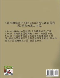 The Adventures of Snook and Gator achterzijde