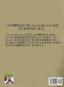 The Adventures of Snook and Gator achterzijde