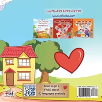 Boxer and Brandon (Amharic Book for Kids) achterzijde