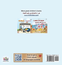 I Love My Dad (English Pashto Bilingual Children's Book) achterzijde