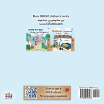 I Love to Help (English Pashto Bilingual Children's Book) achterzijde