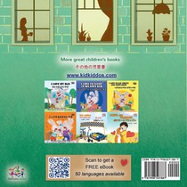 From My Window (English Japanese Bilingual Kids Book) achterzijde