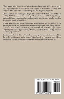 Ohara Koson Birds and Flowers achterzijde