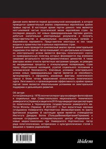 Novye pravoradikal'nye partii v evropeyskikh demokratiyakh achterzijde