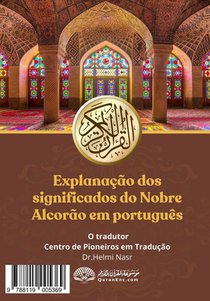 Explanação dos significados do Nobre Alcorão em português achterzijde