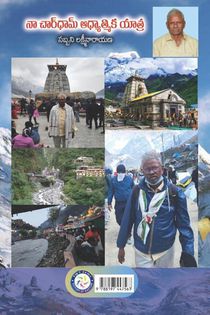 Naa Chardham Adhyathmika Yatra achterzijde