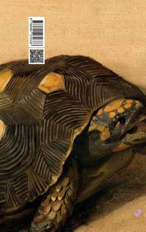 La traición en la amistad achterzijde