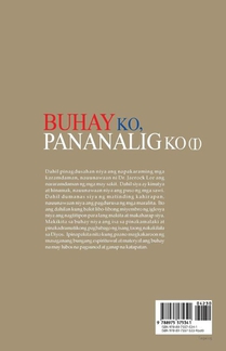 Buhay Ko, Pananalig Ko Ⅰ achterzijde