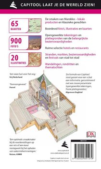 Marokko achterzijde