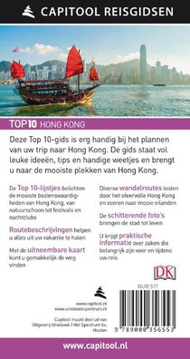 Hong Kong achterzijde