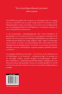 De wereld achterzijde