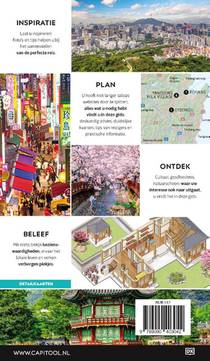 Zuid-Korea achterzijde