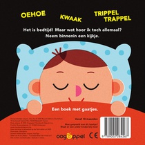 Oehoe achterzijde
