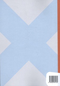 Leerwerkboek achterzijde