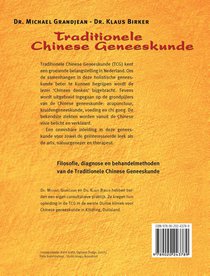 Traditionele Chinese geneeskunde achterzijde