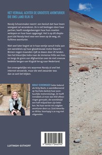 Keerpunt achterzijde