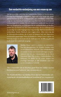 De loods achterzijde