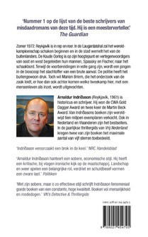 Schemerspel achterzijde
